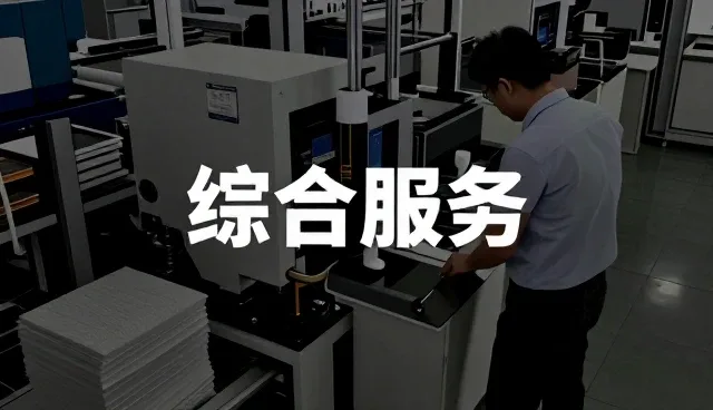 湖南帘理网络科技有限公司