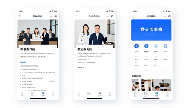 公众号开发中的技术支撑如何影响实际应用场景